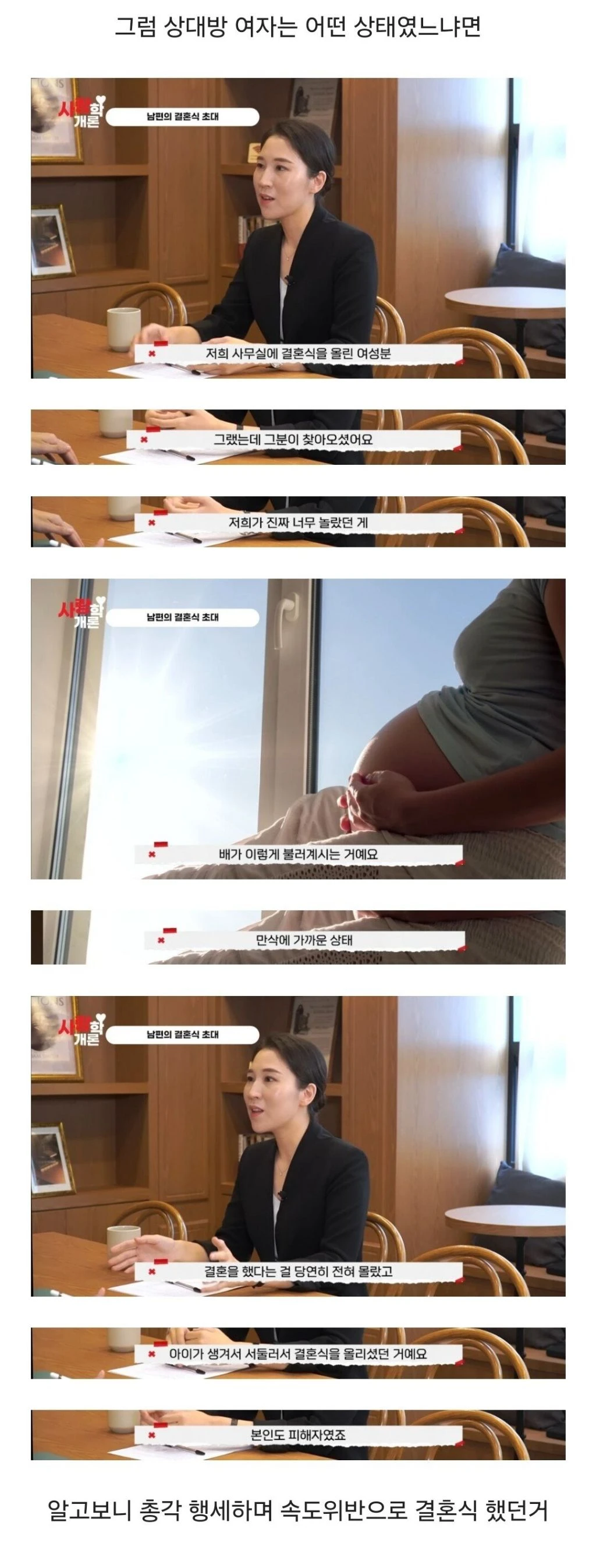 변호사 10년차인데 잊지 못하는 사건이 있어요