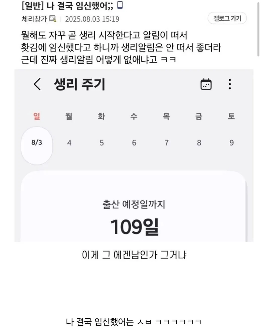 BlockNote image