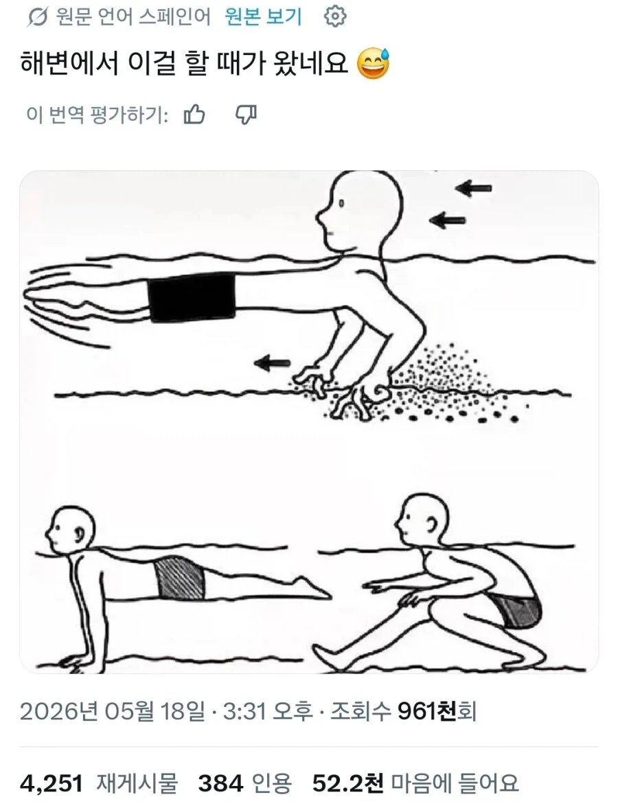 BlockNote image