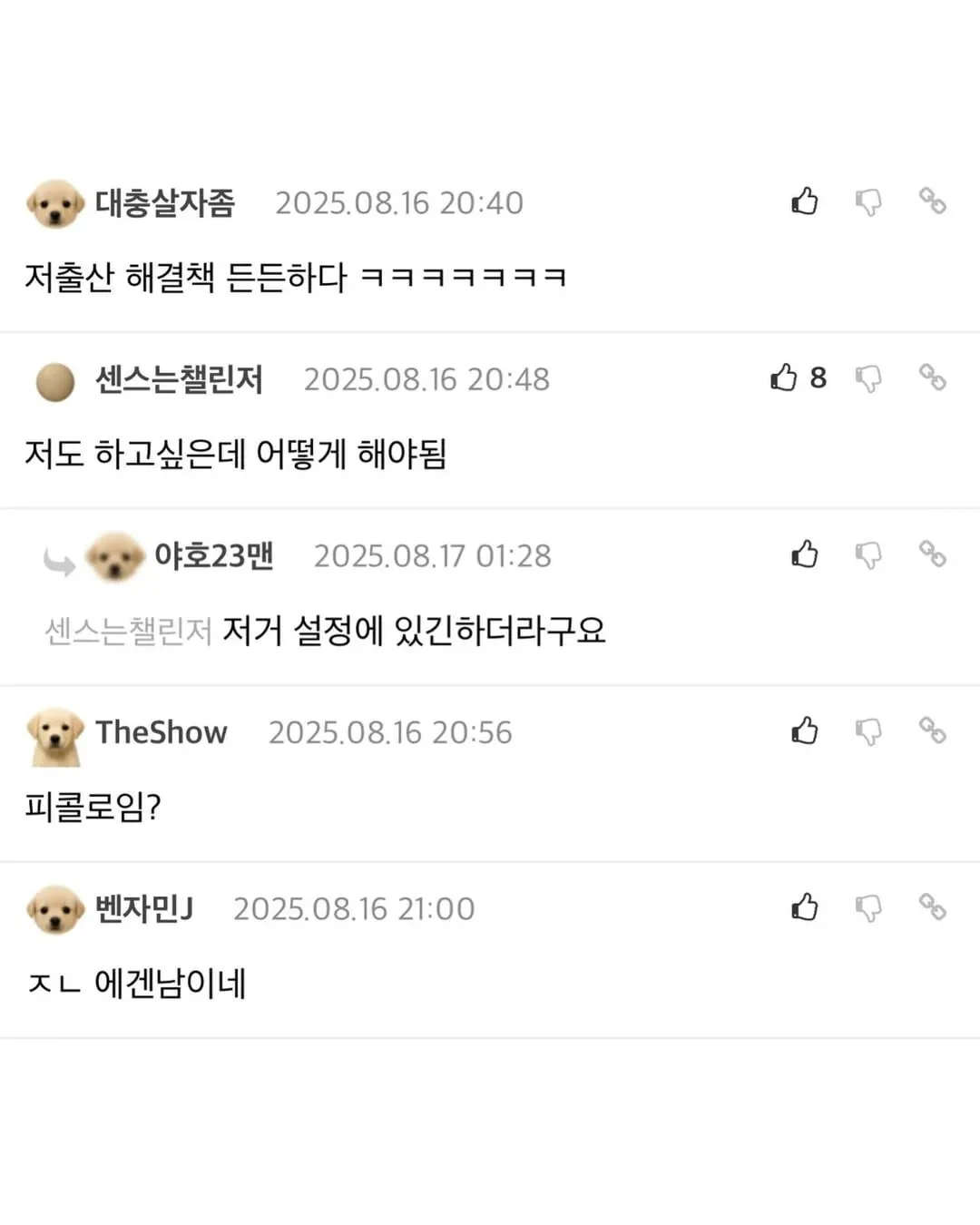 BlockNote image