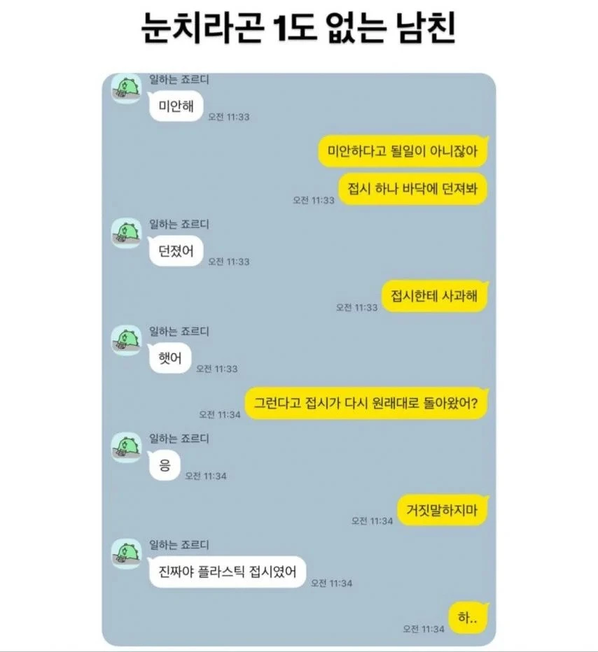BlockNote image