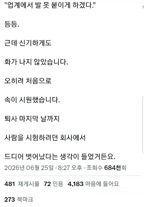 BlockNote image