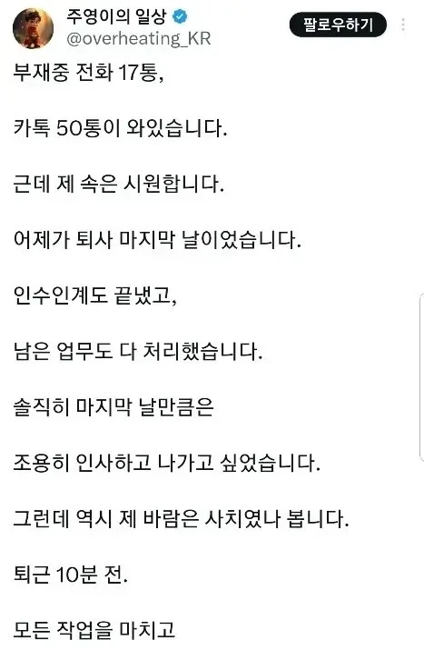 BlockNote image