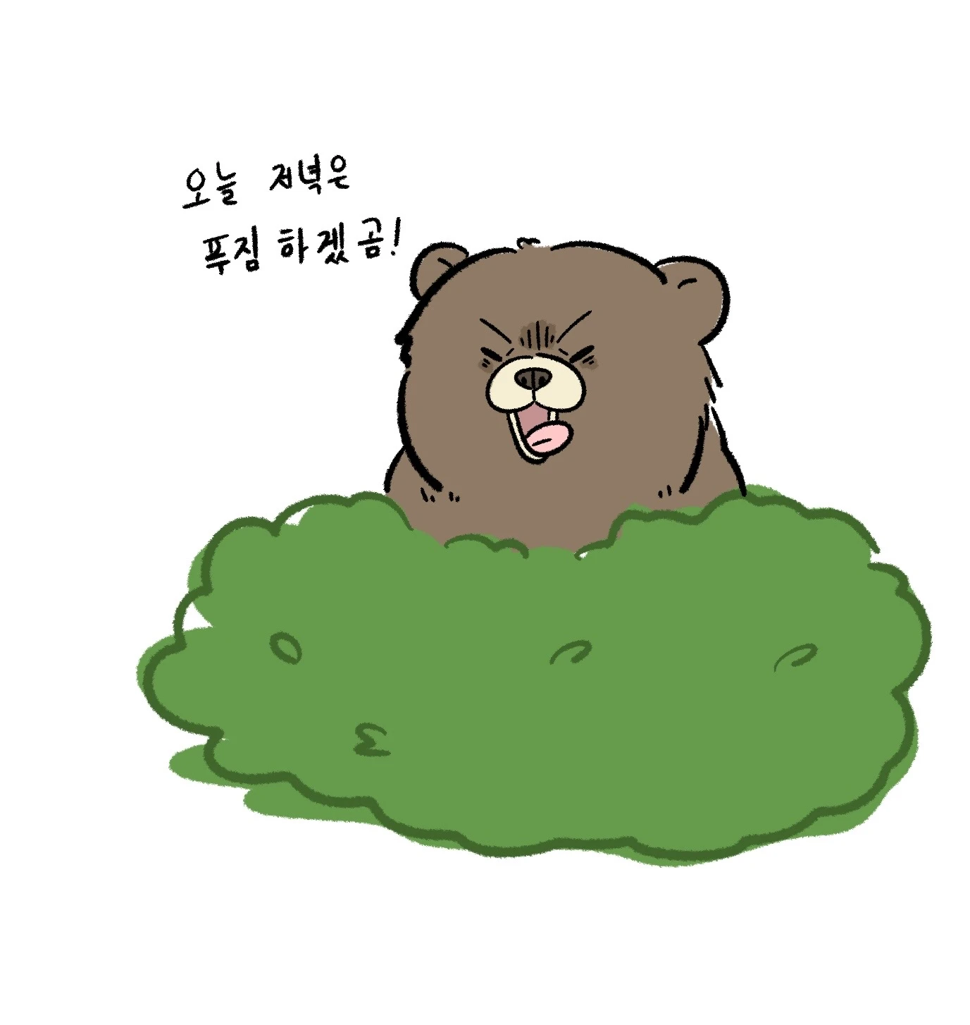 개가 공격했다고 주장한 노인