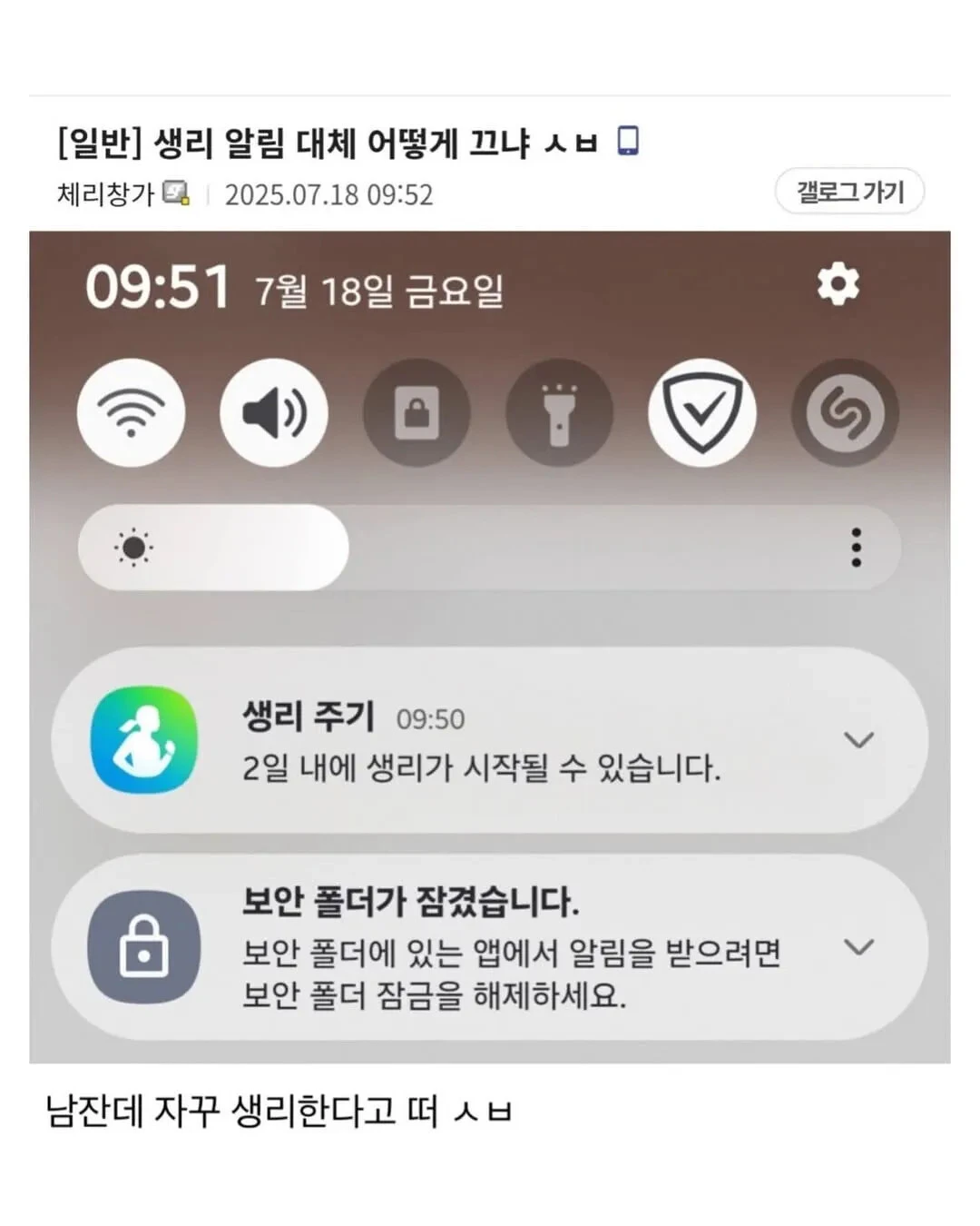 BlockNote image