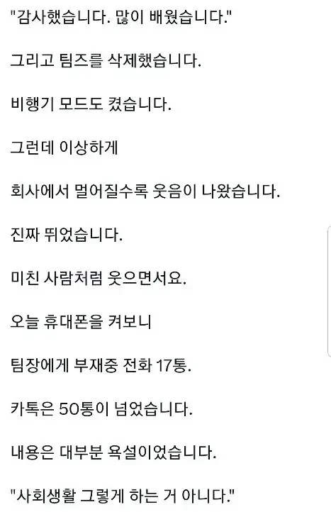 BlockNote image