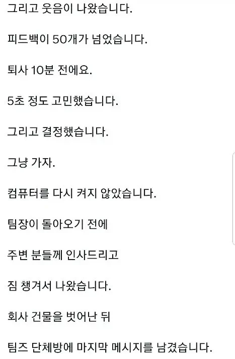 BlockNote image