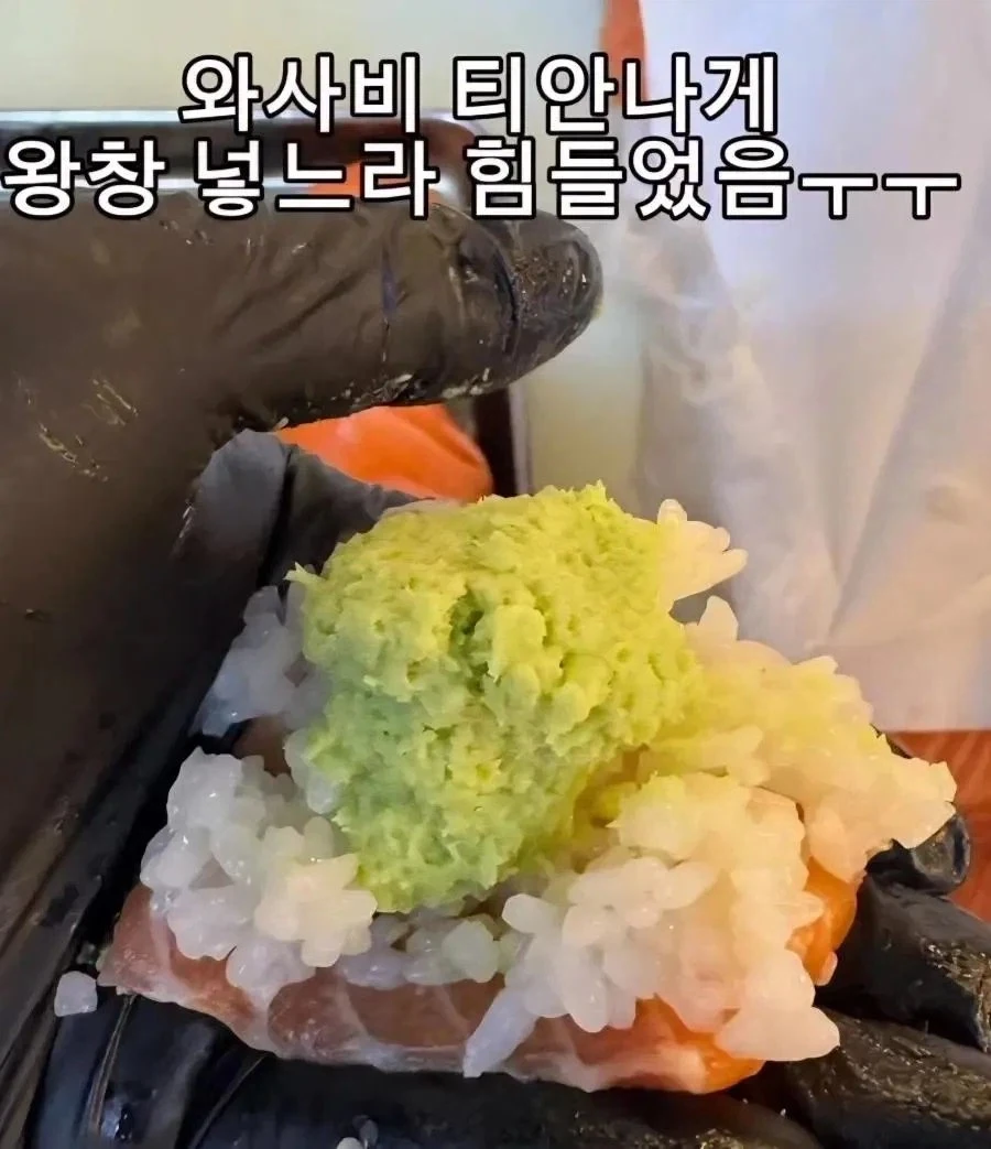 복불복 와사비 폭탄 만든 초밥집 후기