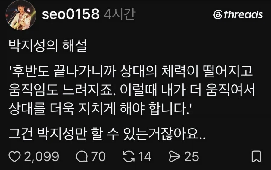 BlockNote image