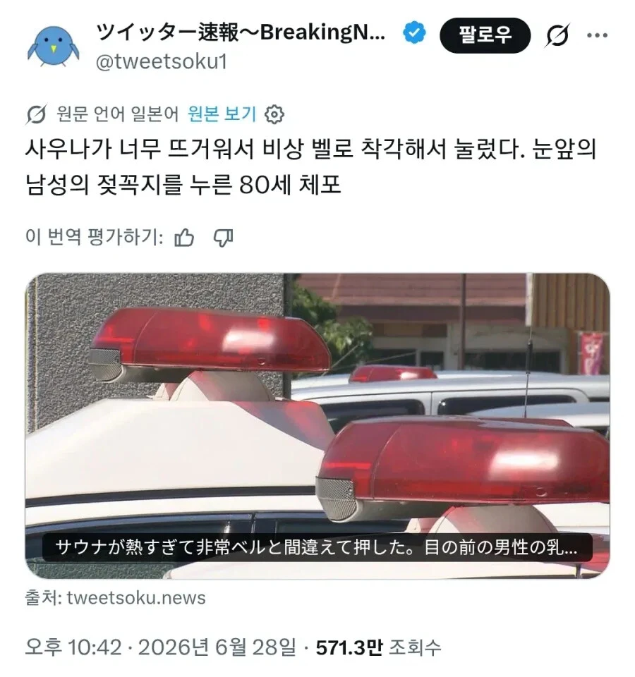 BlockNote image