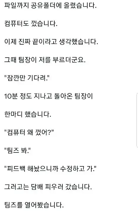 BlockNote image